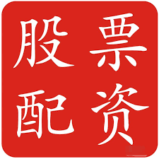 专业配资门户:炒股平台杠杆-增量资金将入创业板！创业板综指官宣修订 7家公募火速上报新产品