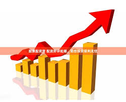 南京股票配资网:配资用户如何开户-上海市国资委围绕加密货币与稳定币的发展趋势及应对策略召开中心组学习会